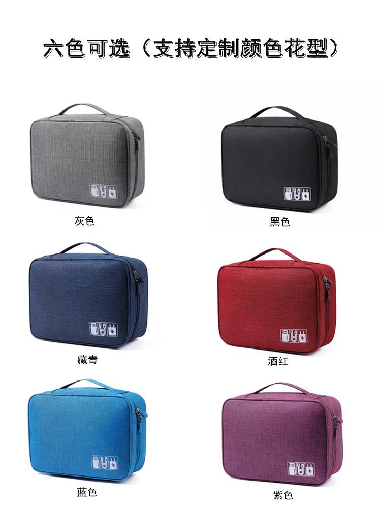 Large Capacity Storage Bag / Cable Organizer & Electronics Organizer