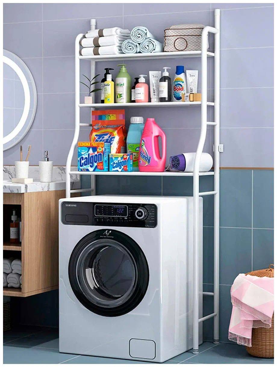 Over The WASHING MACHINE RACK