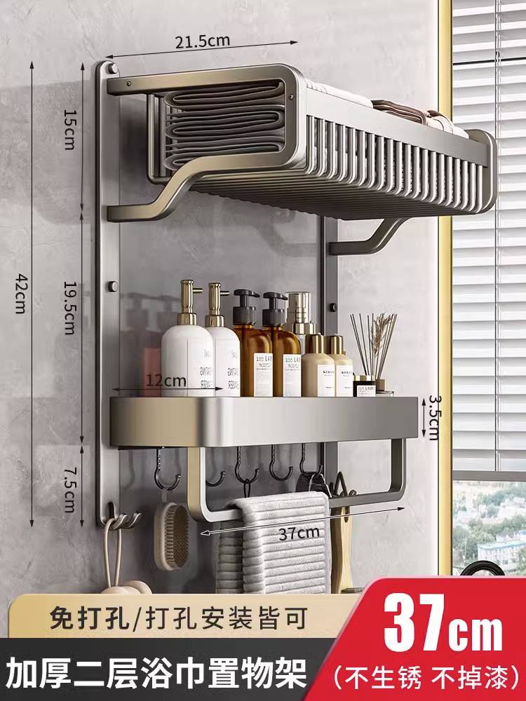 1 Piece 2-Layer Bathroom Space Towel Rack