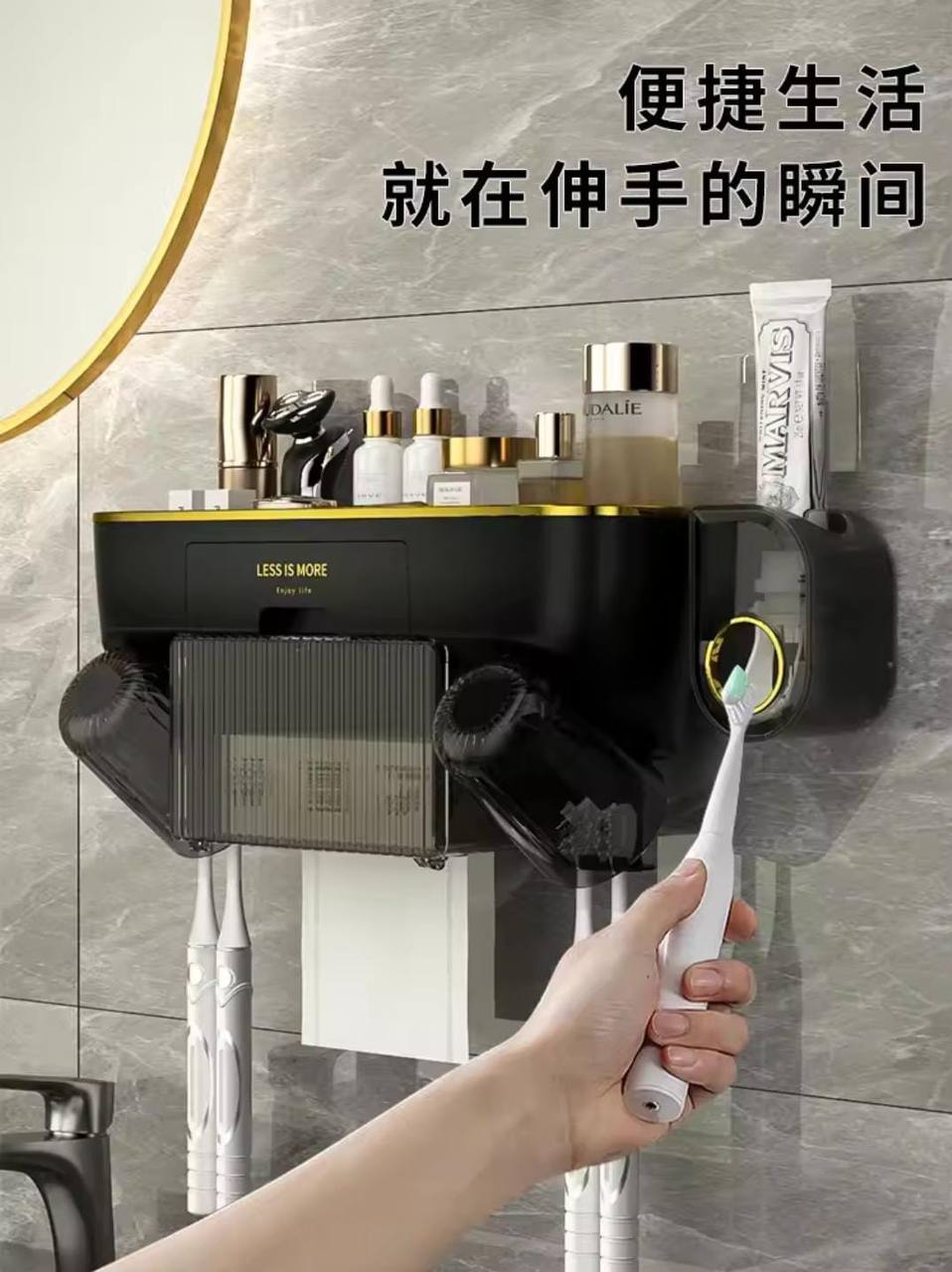 Luxury multifunctional Toothbrush holder and squeezer