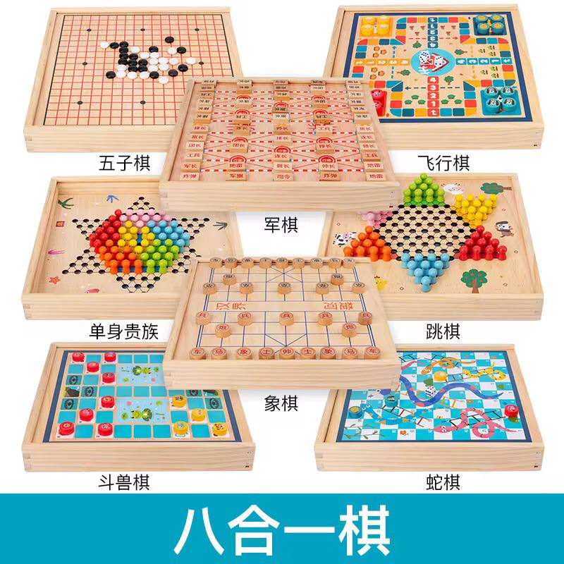 6 in 1 board Games