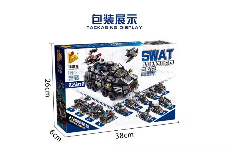 *Lego Swat Armored Car*