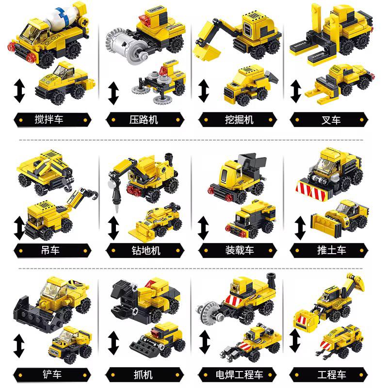 *CONSTRUCTION CRANEL LEGO SET*