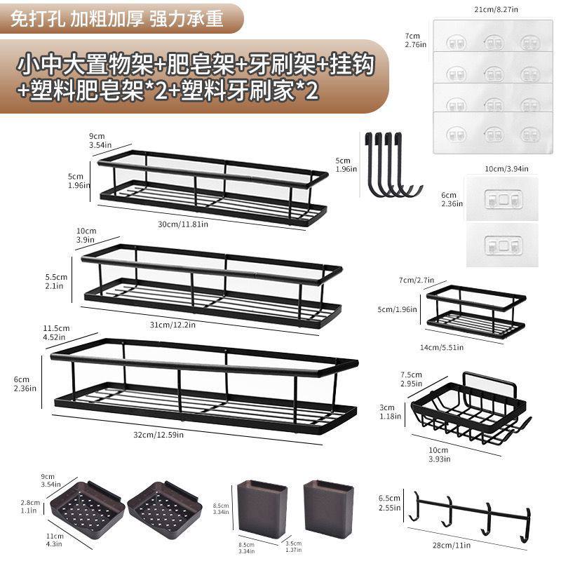 8pc Bathroom Organizer Set