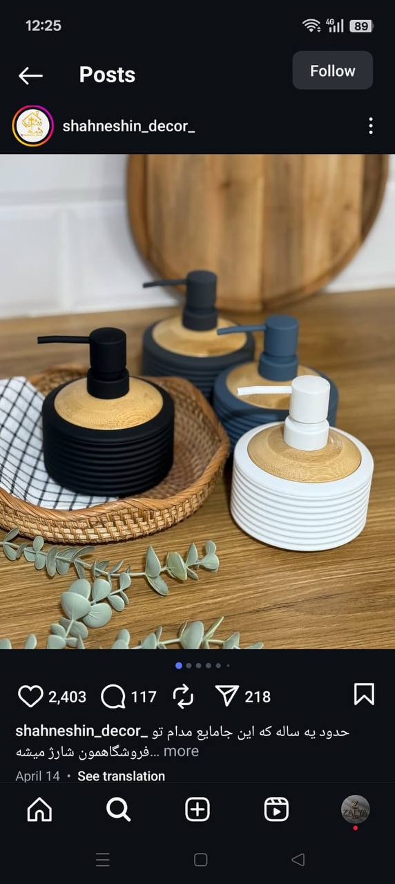 Bamboo luxury Lotion pump bottle for kitchen/ bathroom countertops / shower gel/ decorative soap dispenser