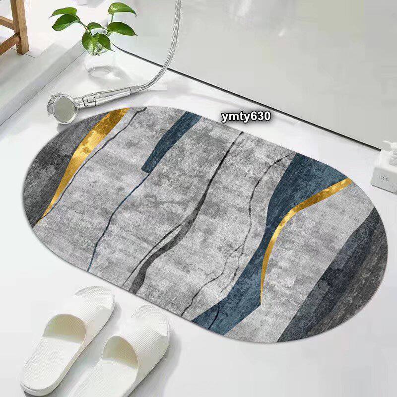 Oval Bathroom/ Door mats with rubber underside