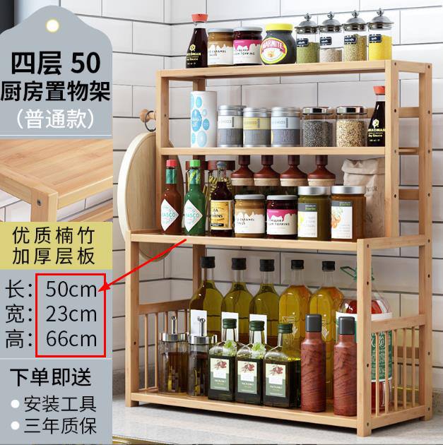 Bamboo Multifunctional Organising Rack