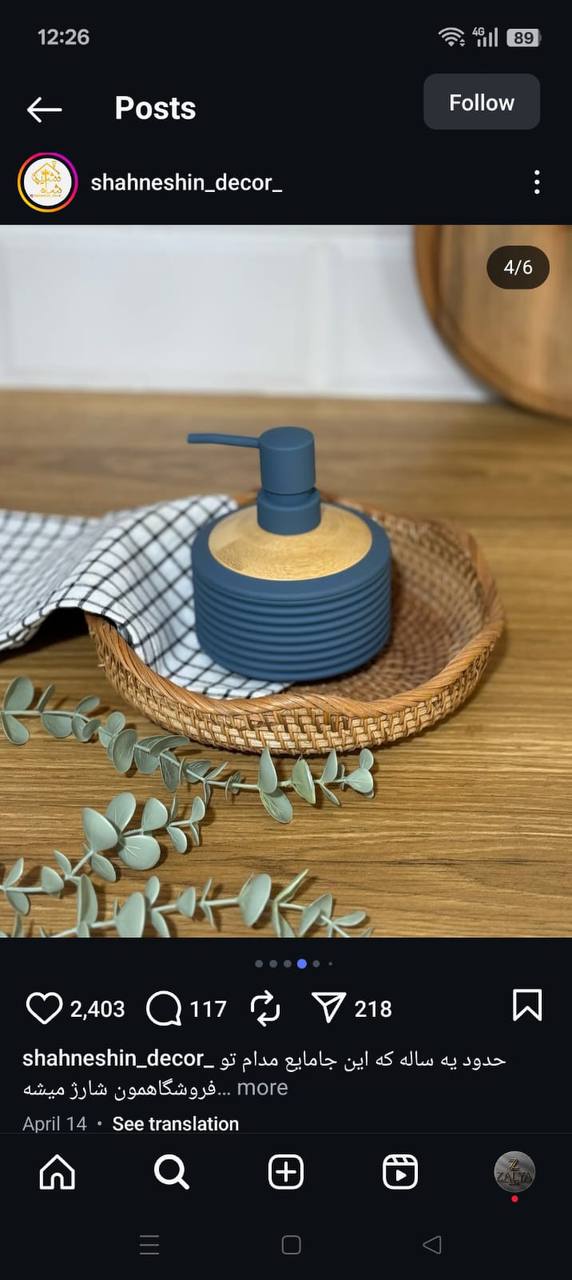Bamboo luxury Lotion pump bottle for kitchen/ bathroom countertops / shower gel/ decorative soap dispenser