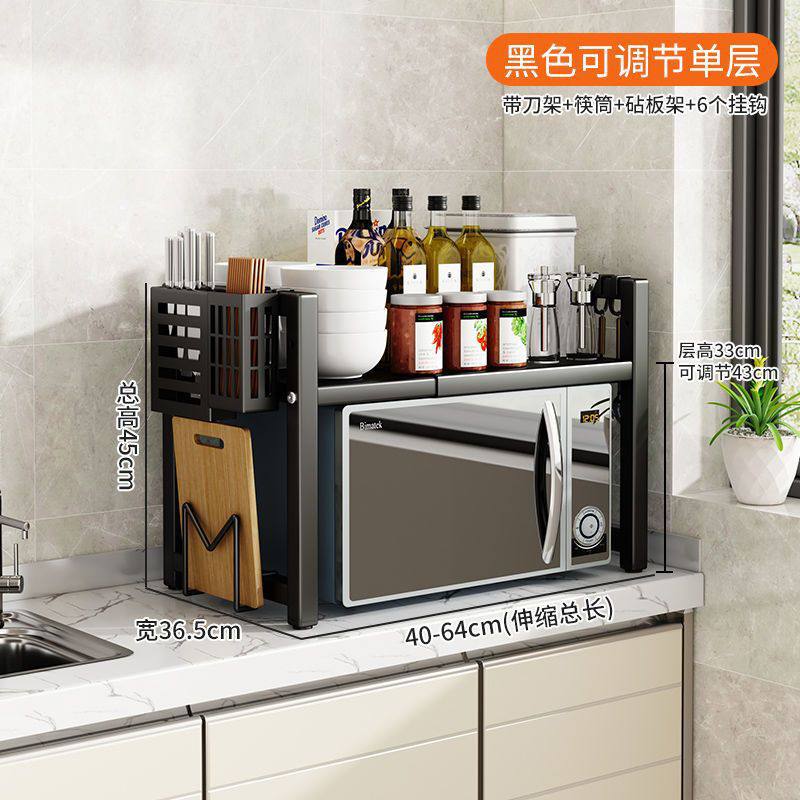 Single layer Heavy-duty Adjustable Microwave Stand