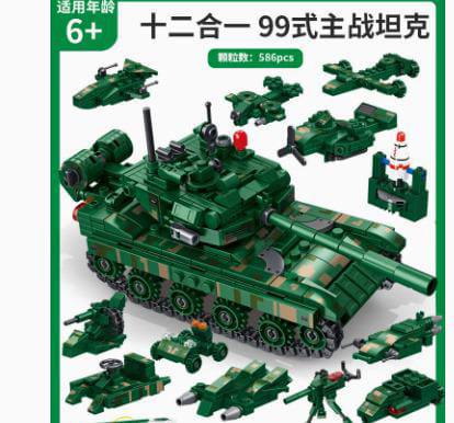 *Lego Military Battle Tank*