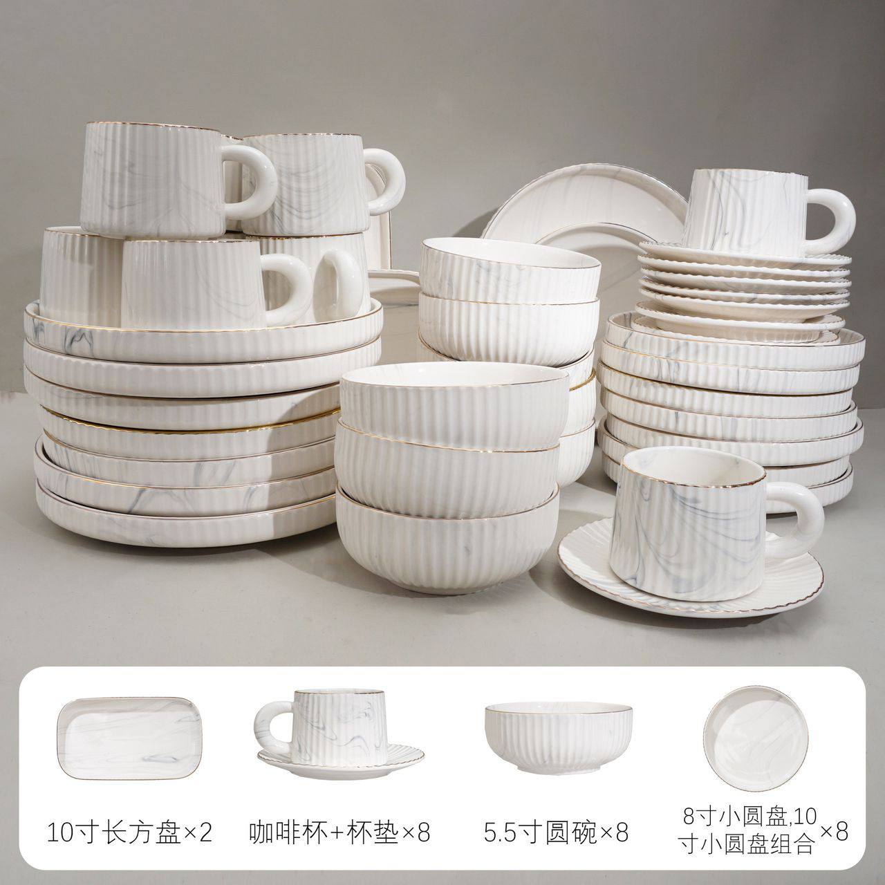 42pcs European Porcelain Dinner set