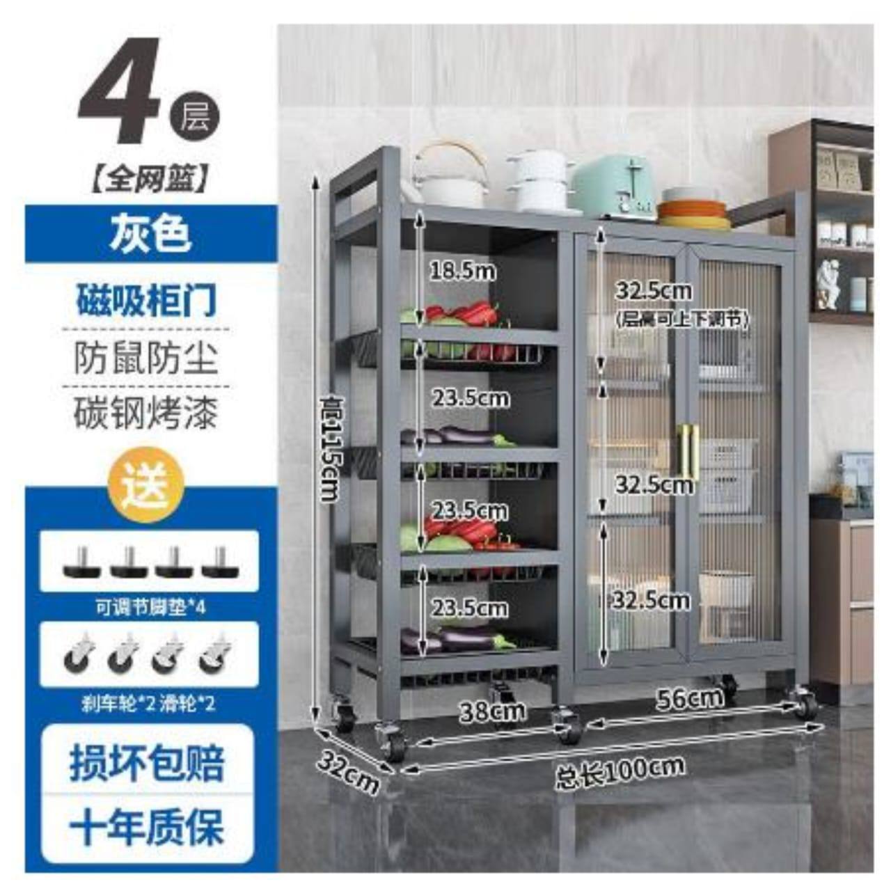 Multi-functional kitchen storage rack with visible doors and metal handles