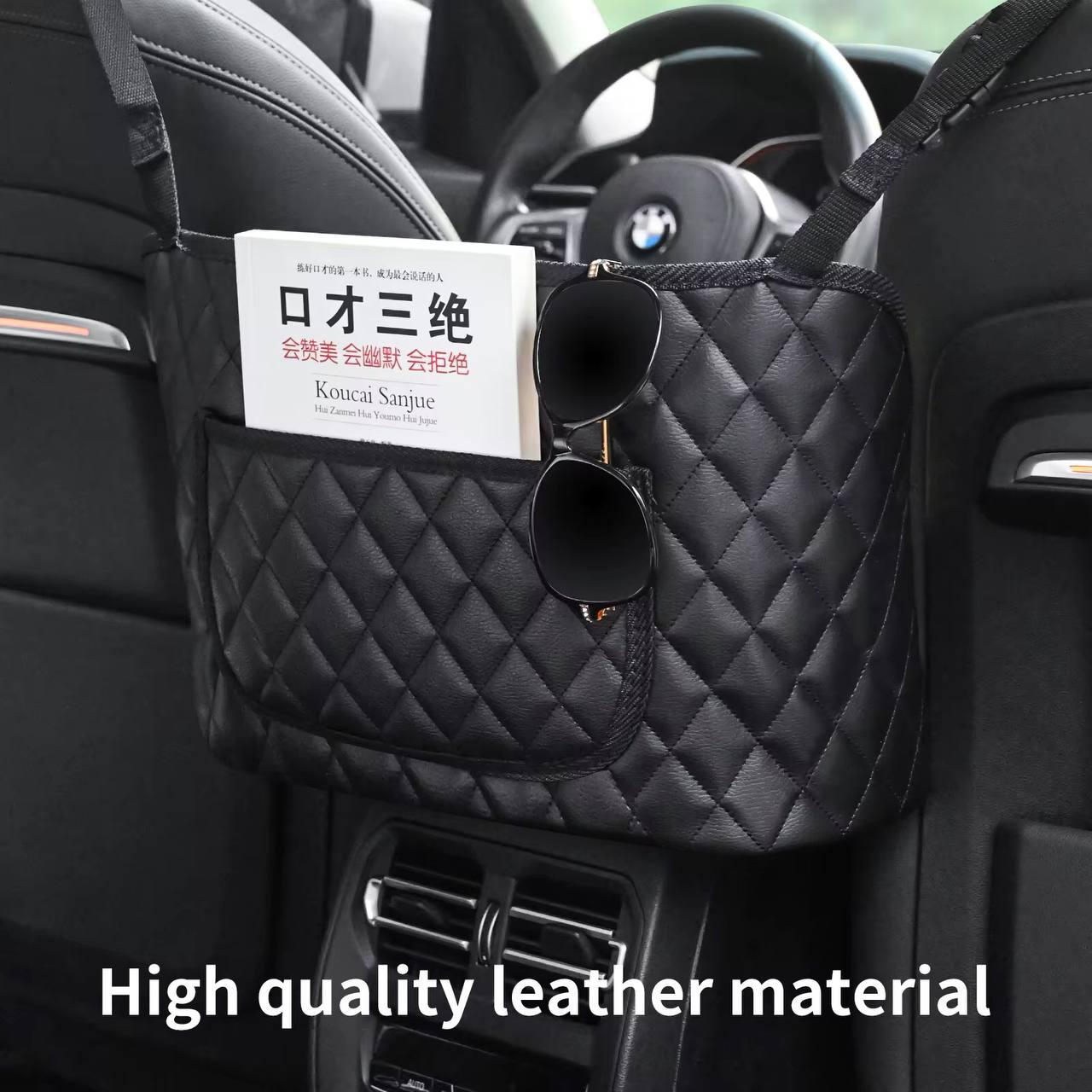 Seat organizer