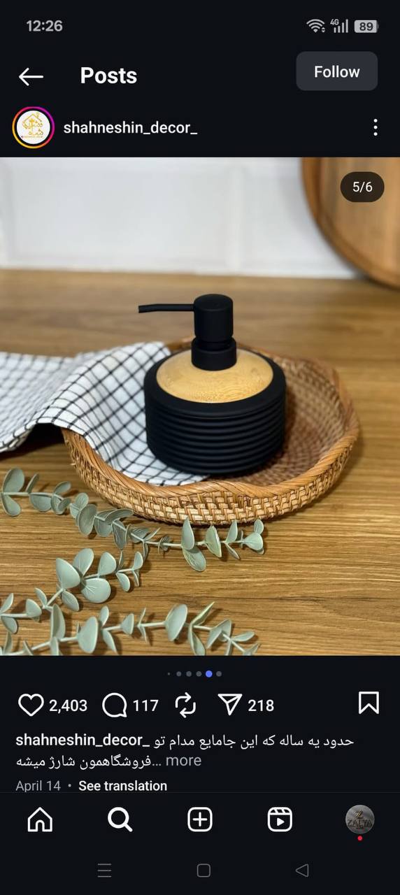 Bamboo luxury Lotion pump bottle for kitchen/ bathroom countertops / shower gel/ decorative soap dispenser