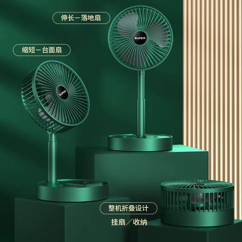 Telescopic Mini Foldable Fan
Power 9w