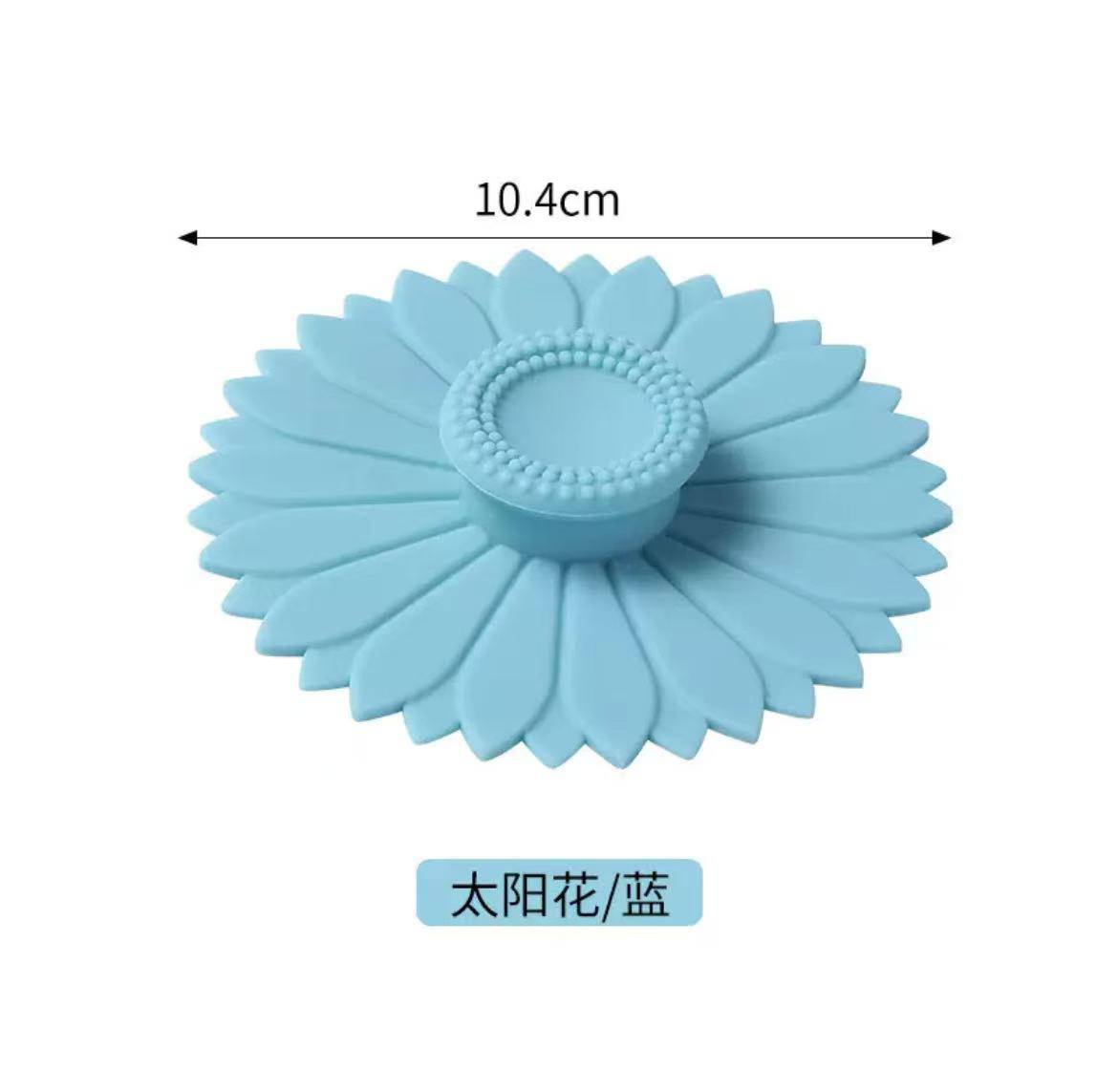 Sunflower Silicone Cup Lid