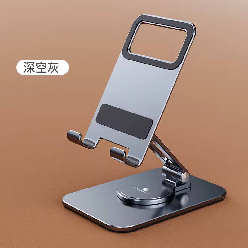 Rotating Phone Holder