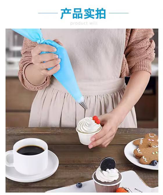 12”Silicon Piping bag