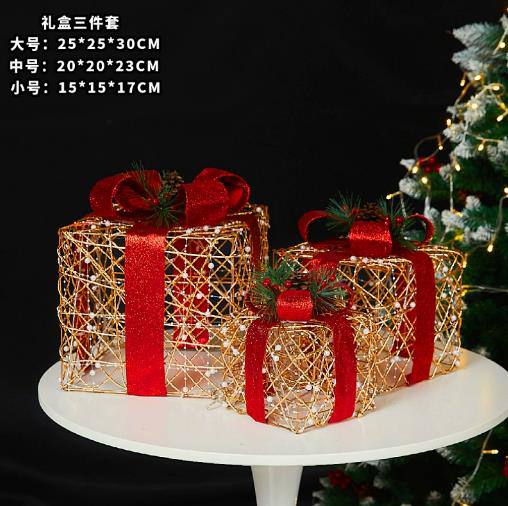 3pcs/set Christmas Decoration Gift Box With Lights Christmas Tree Ornament Iron Art