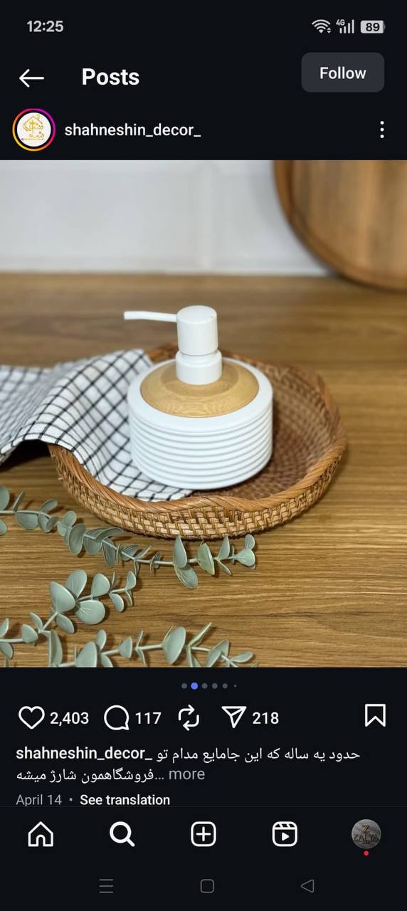 Bamboo luxury Lotion pump bottle for kitchen/ bathroom countertops / shower gel/ decorative soap dispenser