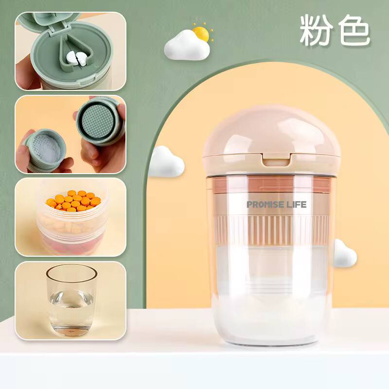 4 in 1 portable Pill Cutter & Medicine Storage Box