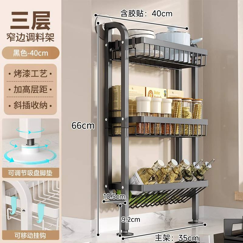 3-Tier Wall-Mounted Kitchen Storage Rack